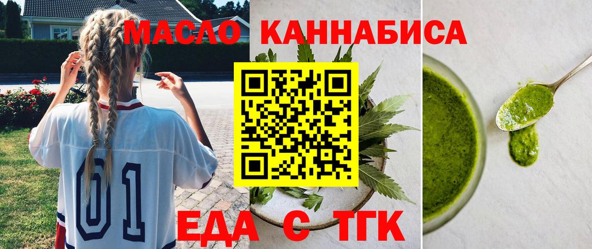 Фролово  Canna-Cookies марихуана  Вход с VPN 