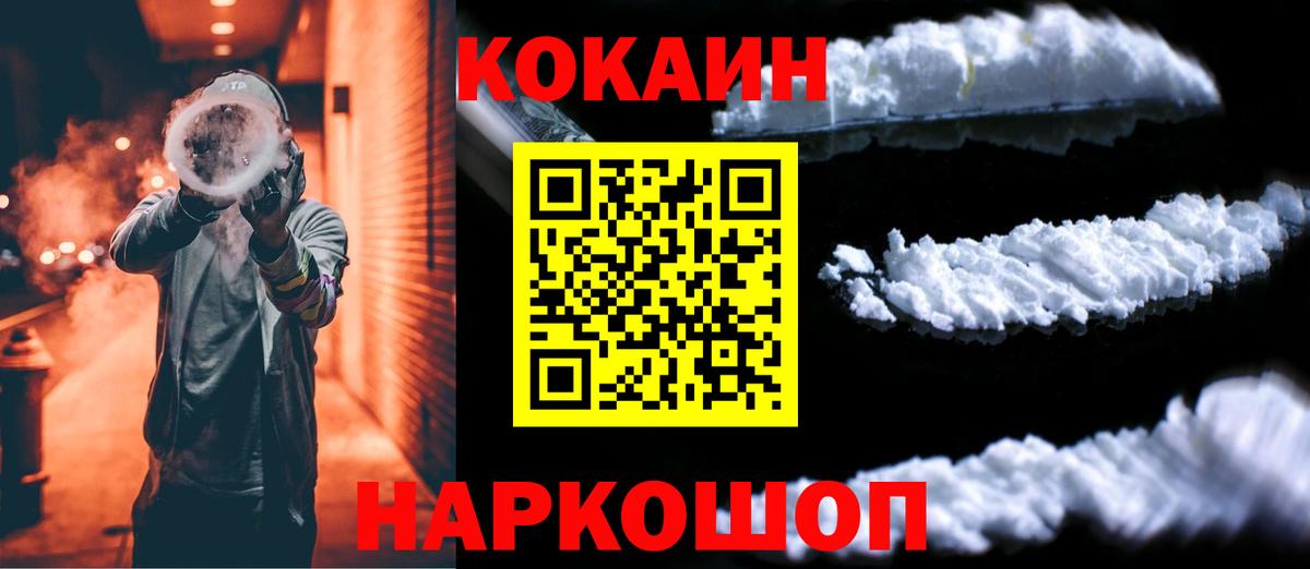 Фролово  Cocaine 98%  Вход с VPN  Cocaine 97% 