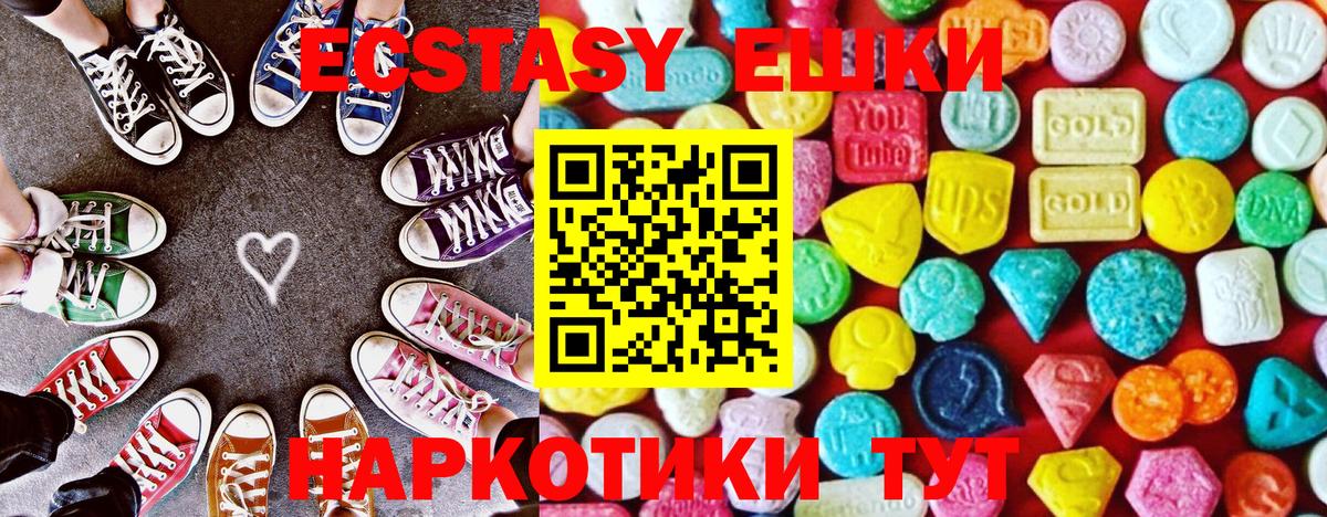 ЭКСТАЗИ  Ecstasy 280 MDMA  Фролово  Вход с VPN  Ecstasy Punisher 