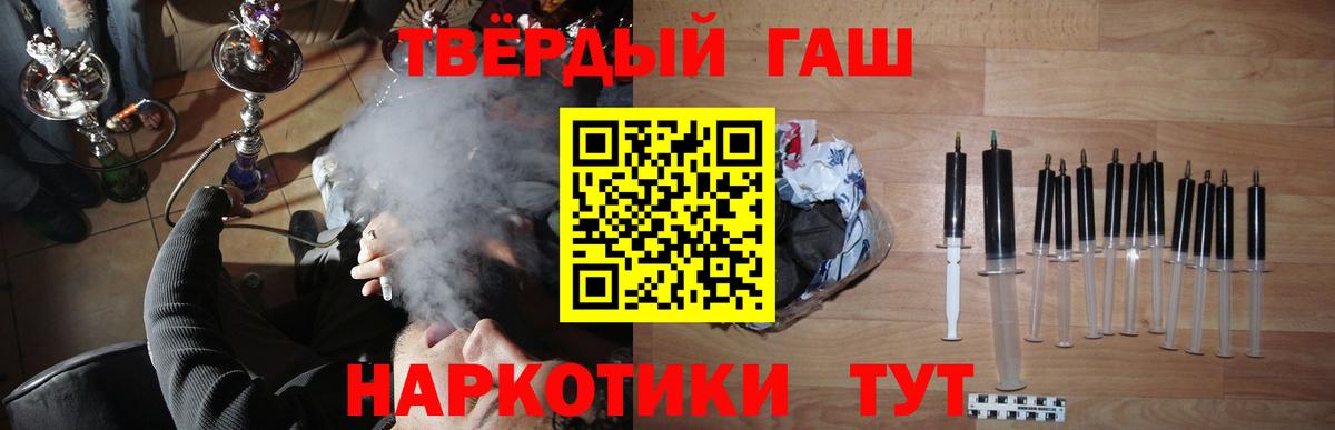 ГАШ Premium Фролово