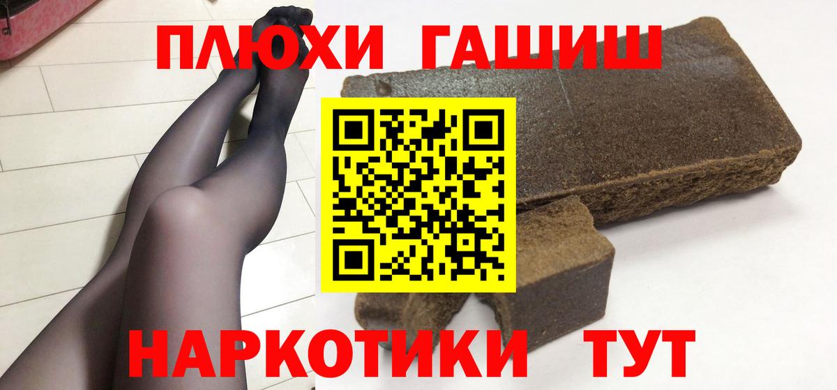 ГАШ  купить наркоту  Фролово  Гашиш Ice-O-Lator  Вход с VPN 