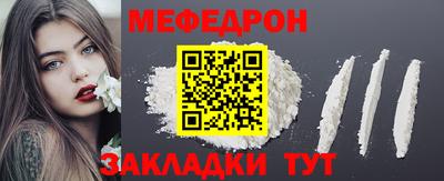 скорость mdpv Можайск