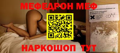 трава Моздок