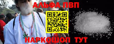 трава Моздок
