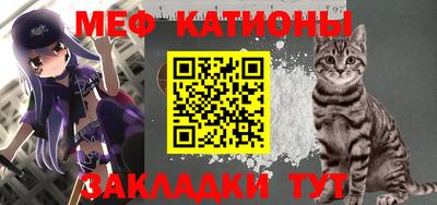 трава Моздок