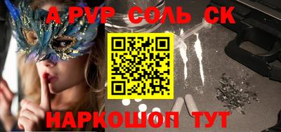 скорость mdpv Можайск