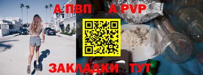 трава Моздок