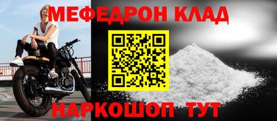 скорость mdpv Можайск