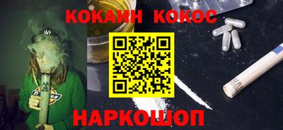 ГАЛЛЮЦИНОГЕННЫЕ ГРИБЫ Можга