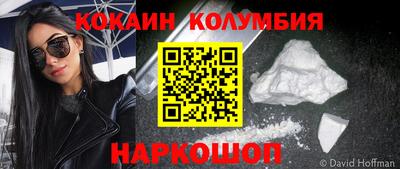 скорость mdpv Можайск