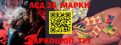 трава Моздок