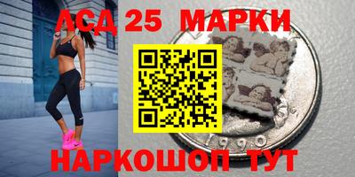 трава Моздок