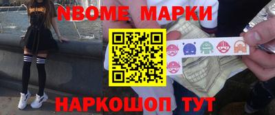 трава Моздок