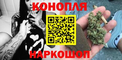 трава Моздок
