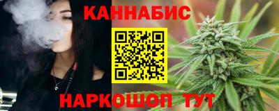 трава Моздок