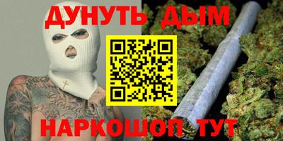 трава Моздок