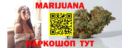 трава Моздок