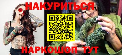 трава Моздок