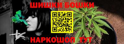трава Моздок