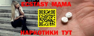 скорость mdpv Можайск