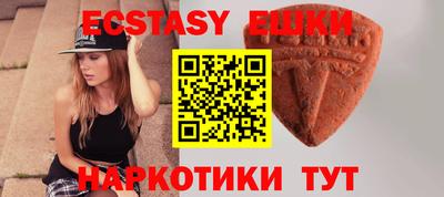 ГАЛЛЮЦИНОГЕННЫЕ ГРИБЫ Можга