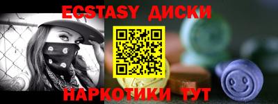 трава Моздок