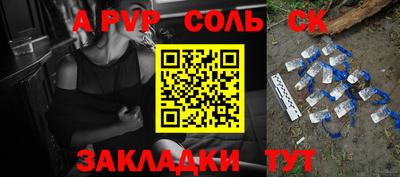 трава Моздок