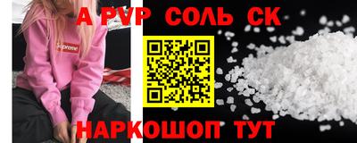 трава Моздок