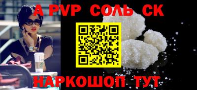 скорость mdpv Можайск