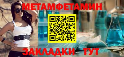трава Моздок