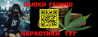 трава Моздок
