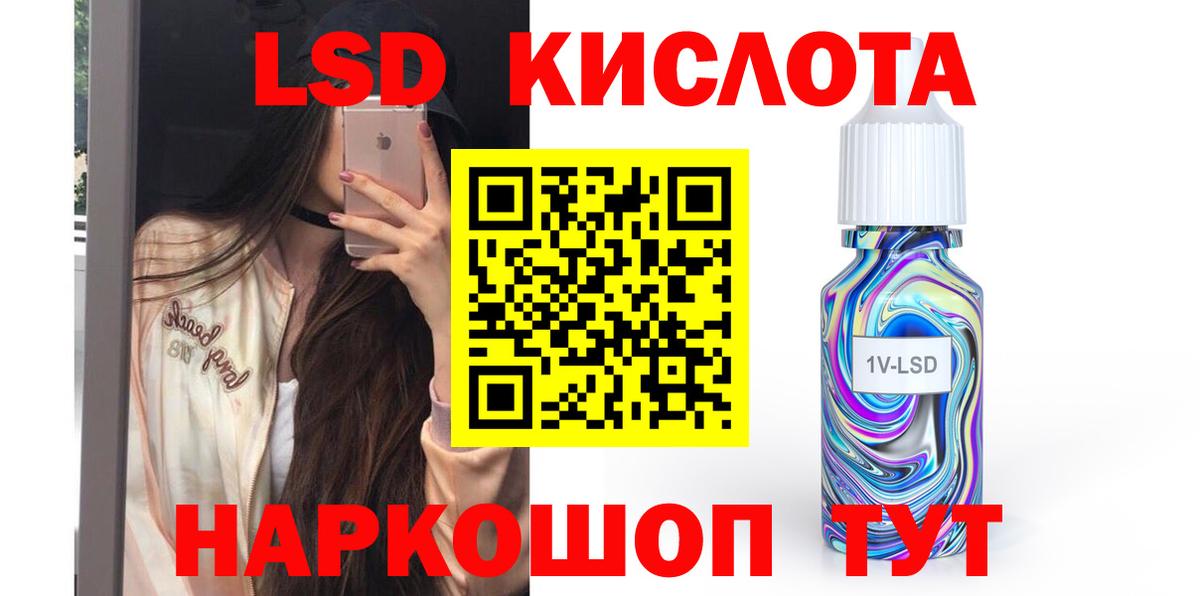 Лсд 25 экстази ecstasy Фролово