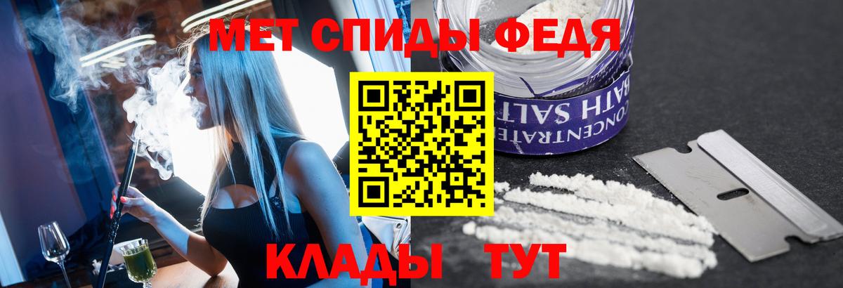 Метамфетамин витя  Метамфетамин  Фролово  Вход с VPN  Метамфетамин витя 