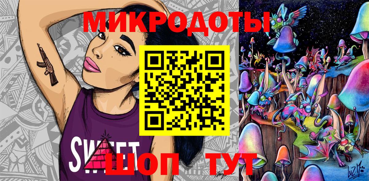 Псилоцибиновые грибы Psilocybe  Вход с VPN  Фролово 