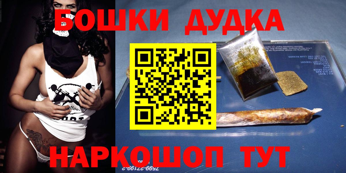Фролово  Конопля Amnesia  МАРИХУАНА конопля  Вход с VPN 